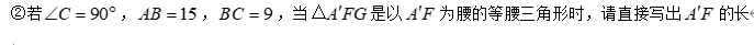 【中考数学】广东省珠海市九洲中学2025-2026学年第二学期九年级第一次模拟考试 数学试卷 第13张