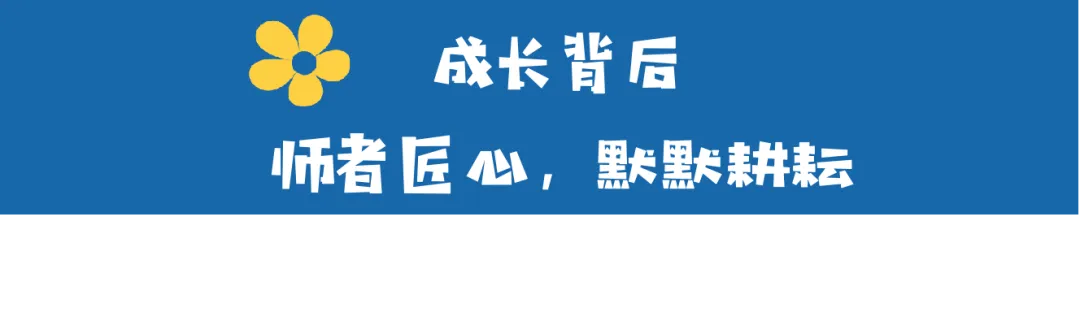 倒计时20天!圣菲少年如何迎接中考第一战? 第14张