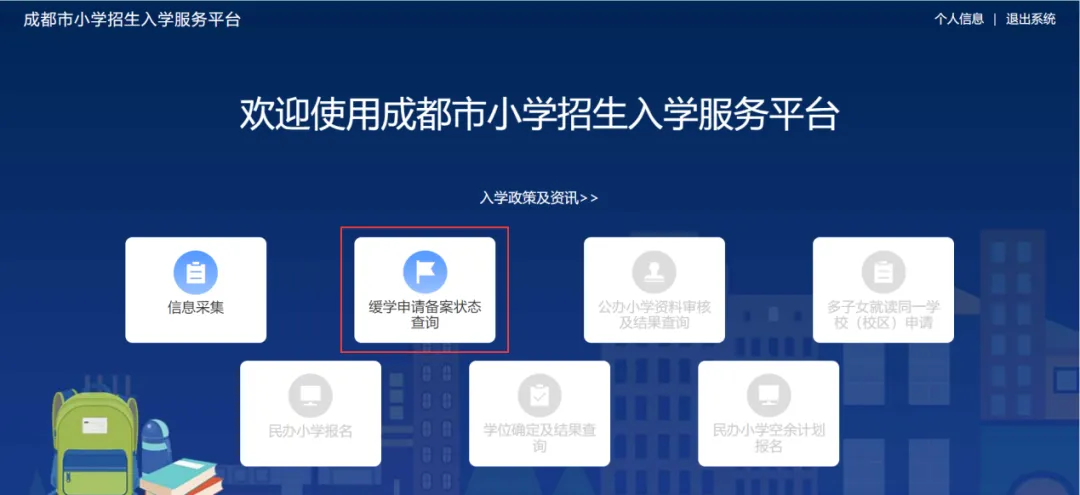 倒计时20天!圣菲少年如何迎接中考第一战? 第23张