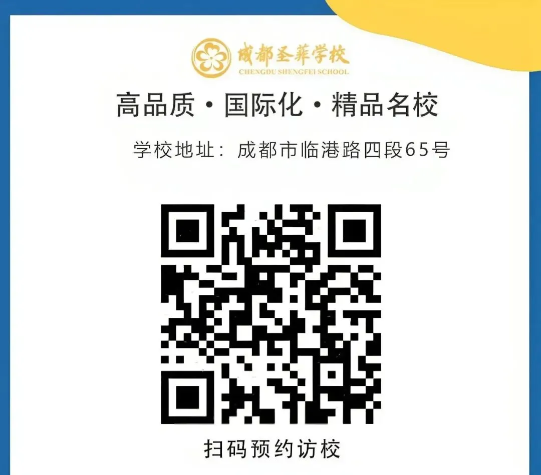 倒计时20天!圣菲少年如何迎接中考第一战? 第24张