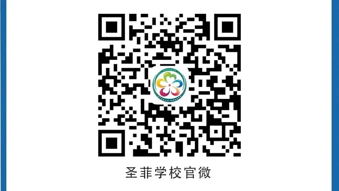 倒计时20天!圣菲少年如何迎接中考第一战? 第26张