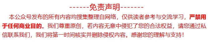 2026届湖北省高三(4月)调研模拟考试试卷 第1张