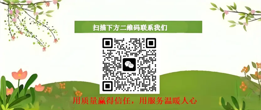 2026届湖北省高三(4月)调研模拟考试试卷 第2张