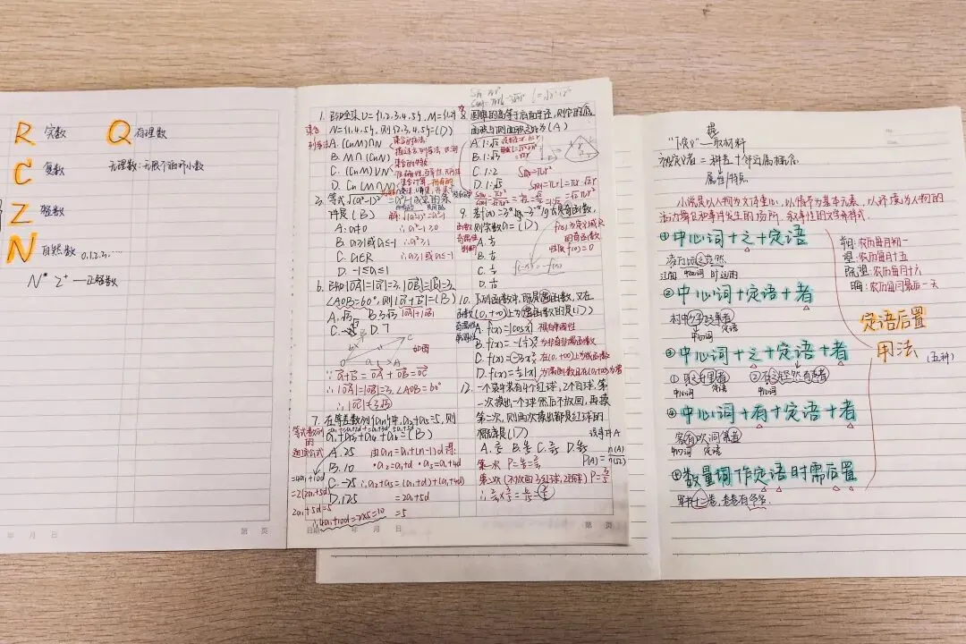 从课堂到考场,从笔记到试卷 | 新高教学子给出了一份满意的答卷! 第22张
