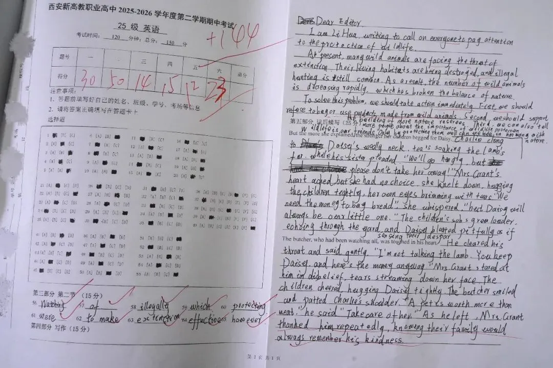 从课堂到考场,从笔记到试卷 | 新高教学子给出了一份满意的答卷! 第28张