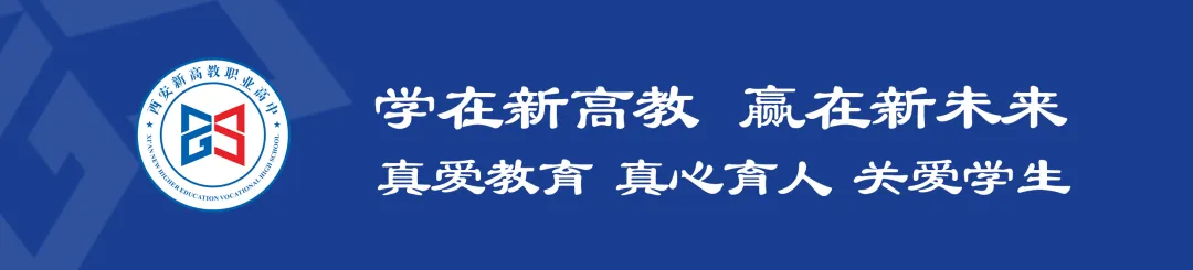 从课堂到考场,从笔记到试卷 | 新高教学子给出了一份满意的答卷! 第38张