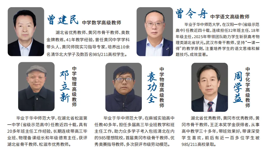 中考志愿填报进行中 | 精英高中183,八大理由等你来解锁(附填报指南) 第3张