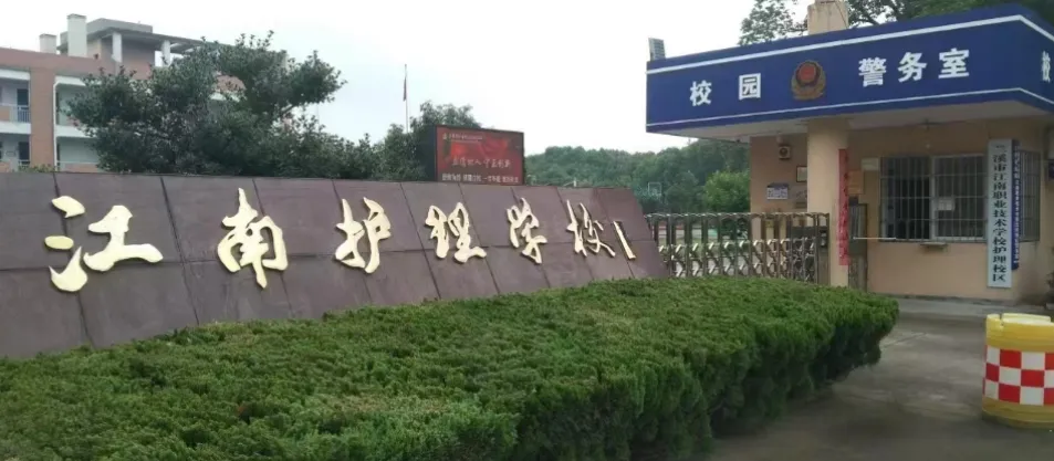 中考400分以上可读公办护理大专!高考400分难上省内民办护理 第1张