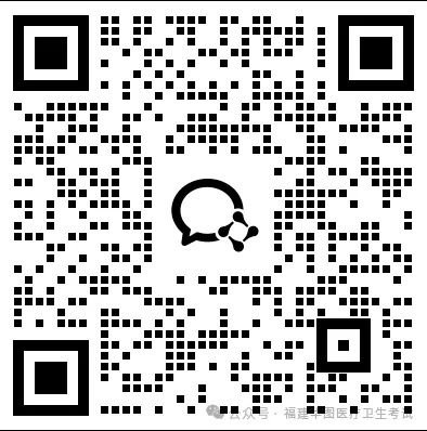 【厦门春招】确定招聘!备考启动・真题可领 第2张