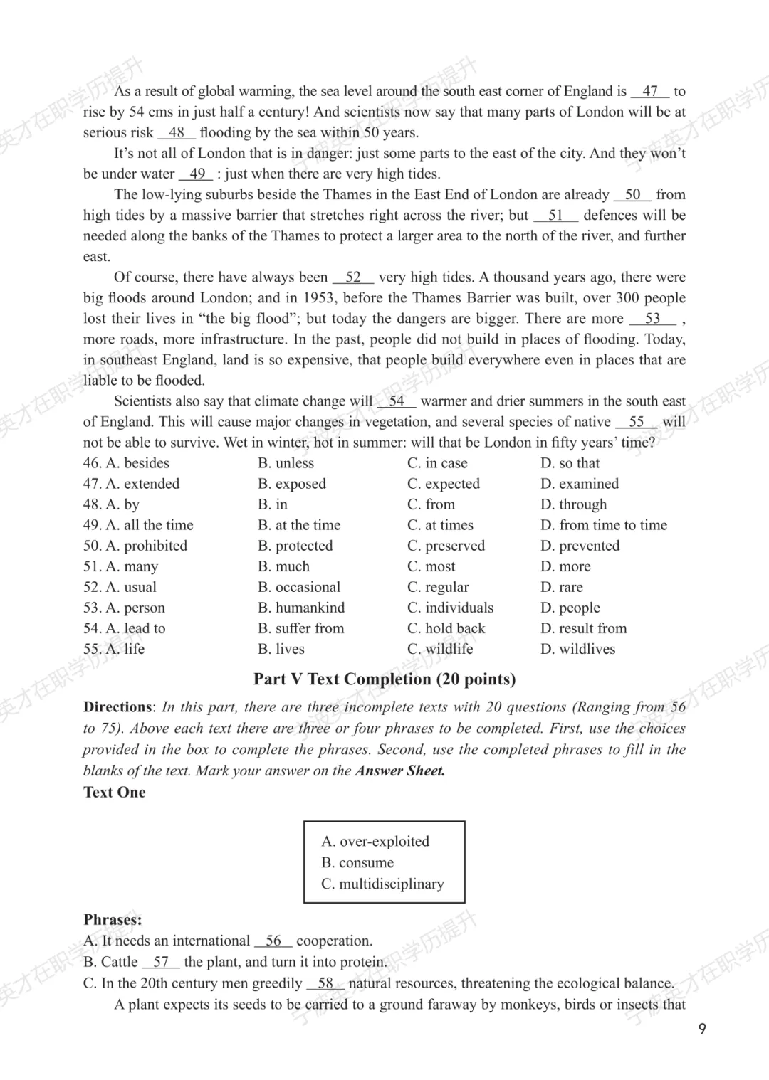 历年真题+解析 | 2022年同等学力申硕英语水平全国统一考试真题【完整版】 第10张