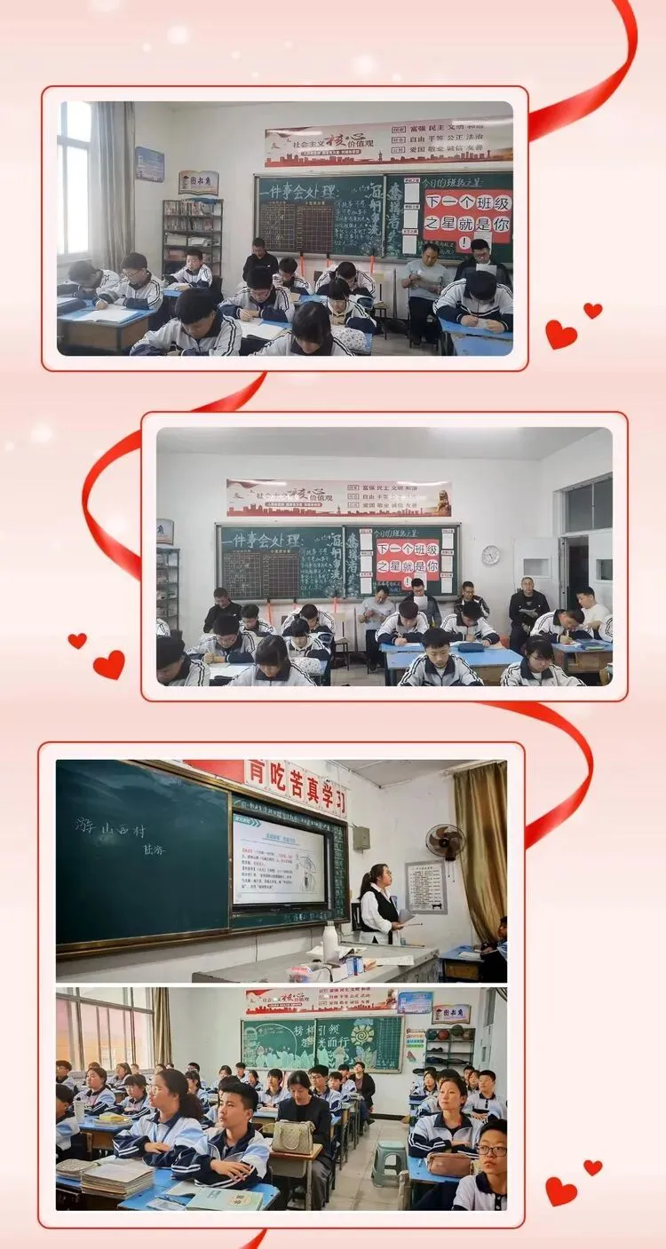 视导把脉明方向 深耕教学战中考——兴隆二中迎接县教师发展中心教学教研视导纪实 第11张