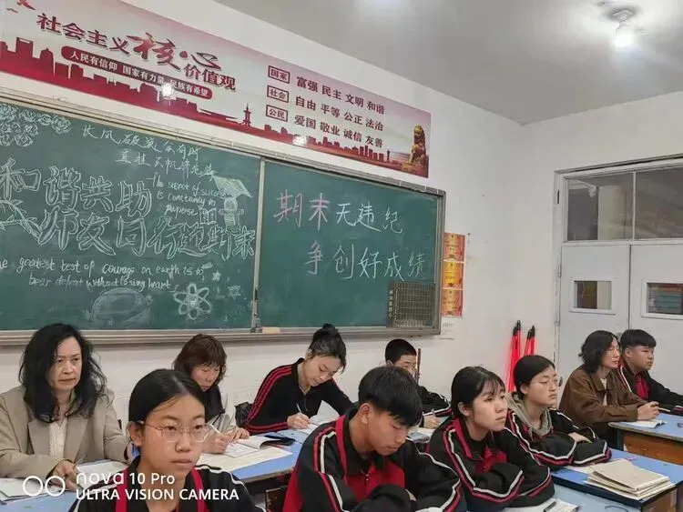 视导把脉明方向 深耕教学战中考——兴隆二中迎接县教师发展中心教学教研视导纪实 第58张