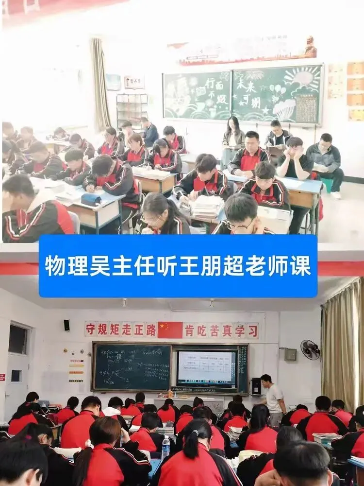 视导把脉明方向 深耕教学战中考——兴隆二中迎接县教师发展中心教学教研视导纪实 第68张