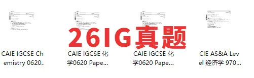 *对答案!2026年AP大陆区宏观经济真题 + 解析完整版PDF版可打印 附AP/IGCSE/Alevel最新考试~ 第8张