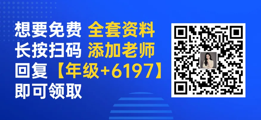 上海高中二模真题卷<小猫钓鱼+完形填空>高频词汇,背默版表格合集 第12张