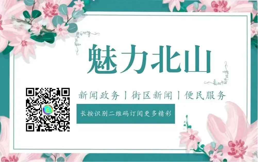 实战模拟 轻装上阵——北山街道组织开展社会工作者职业资格 第9张