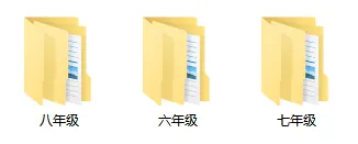 最新共67套!26上海6-8年级期末真题卷合集(全科+解析) 第3张