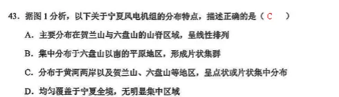 【独家解析】26黄浦初三二模跨学科试卷+答案解析 | 难度中等! 第12张 【独家解析】26黄浦初三二模跨学科试卷+答案解析 | 难度中等! 第12张