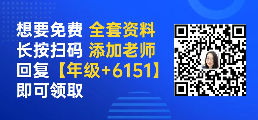 最新共67套!26上海6-8年级期末真题卷合集(全科+解析) 第25张