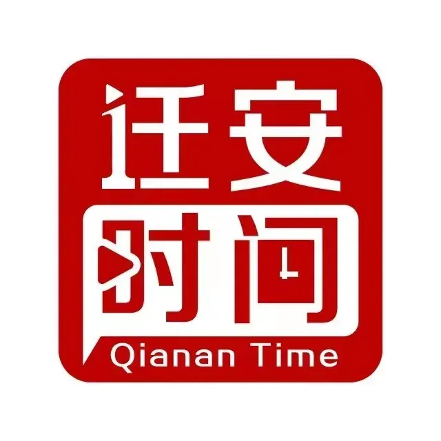 250名!迁安中考加分照顾!名单公示→ 第7张