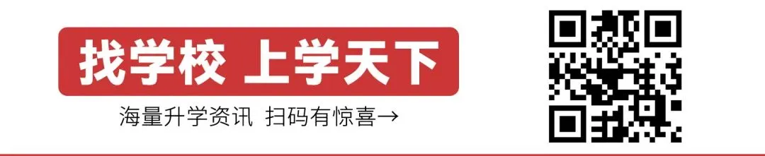 中考一模已完成评卷!预计5月10号左右出成绩 第3张