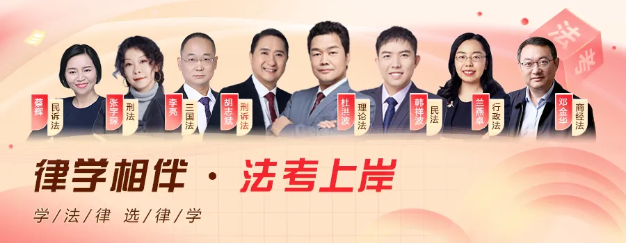 【历年真题解读】好友酒驾我负责? 第1张