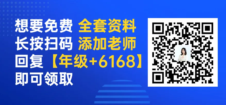 名校真题 | 上海高中英语GVC好题汇编,寒假刷完35分拿满! 第9张