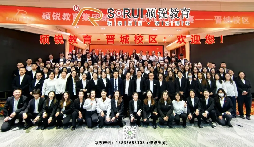 中考最后冲刺:班主任走心忠告,读懂中考本质,稳住心态高效提分 第10张