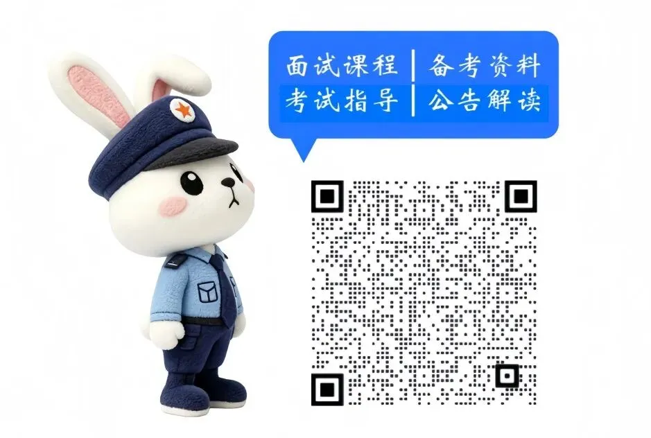 2023-2025湖南省考补录面试真题(执法卷) 第5张