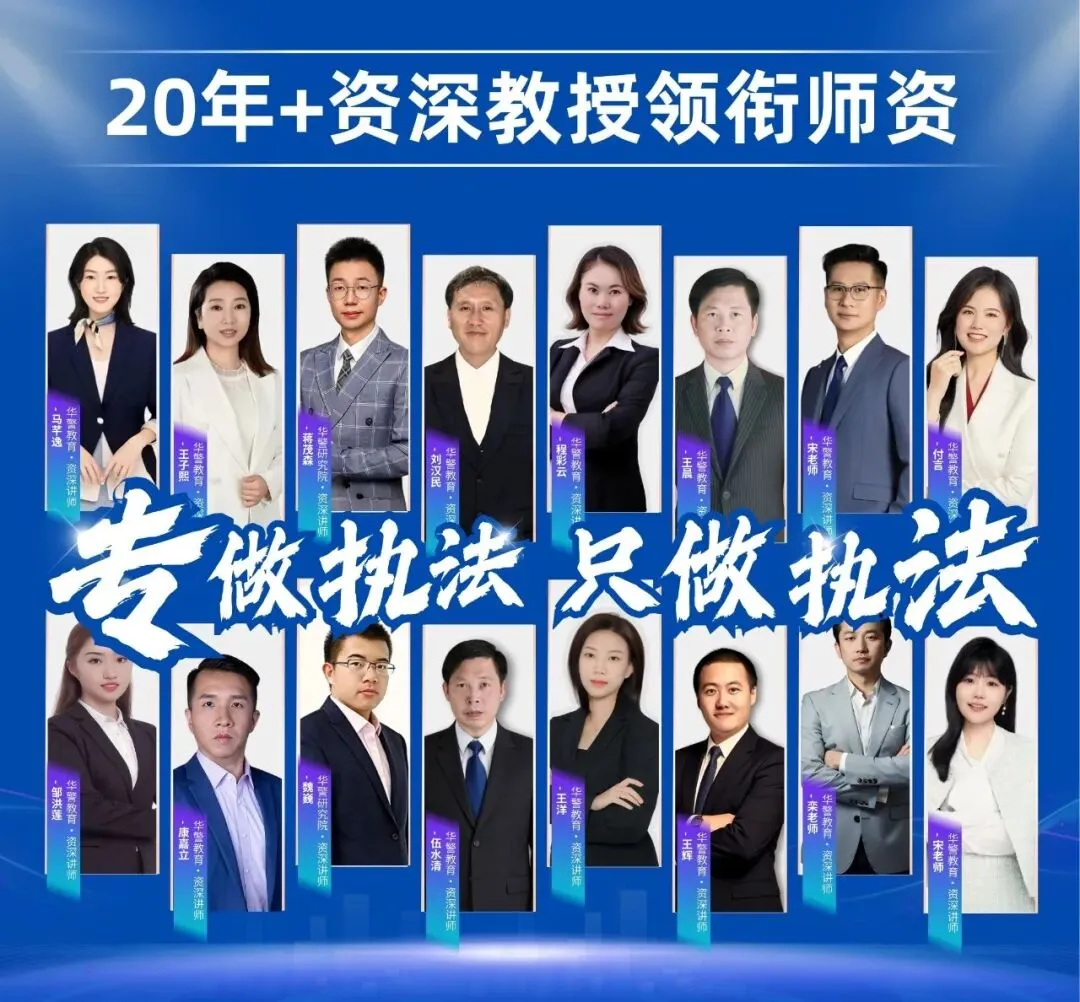 2023-2025湖南省考补录面试真题(执法卷) 第9张