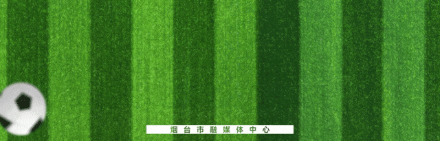 烟台2026年中考时间公布 第1张