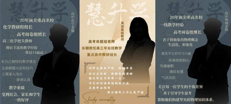 紧急通知!杭州2026中考招生5大文件发布,5月关键时间节点必看 第14张