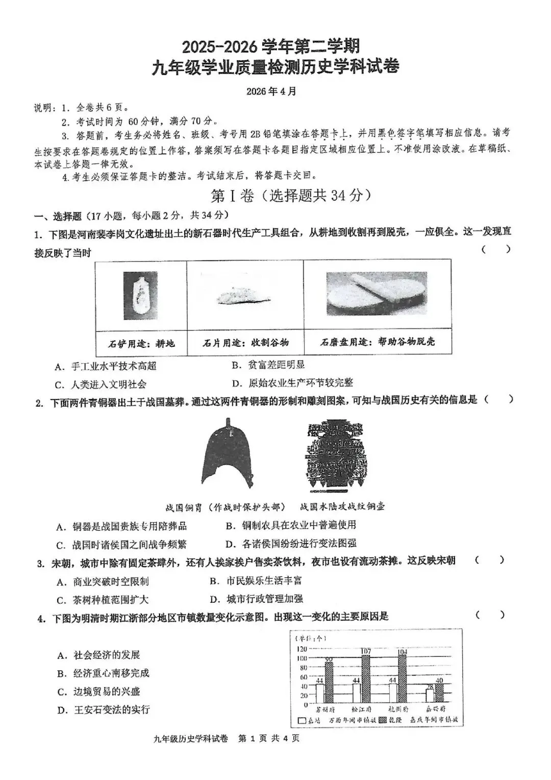 已分类!南二外二模真题,直接保存网盘,随用随打! 第6张