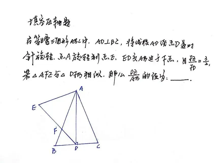 中考倒计时,优等生应该刷什么题 第2张