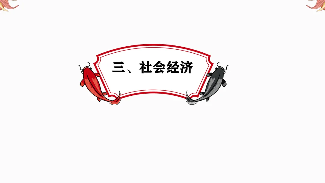 2026年中考地理复习【第二轮】 | 课题14《世界区域地理》,欢迎大家加入会员群,享受更多优惠! 第16张