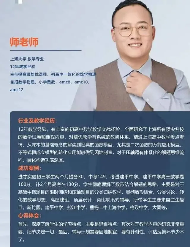 中考倒计时,优等生应该刷什么题 第3张
