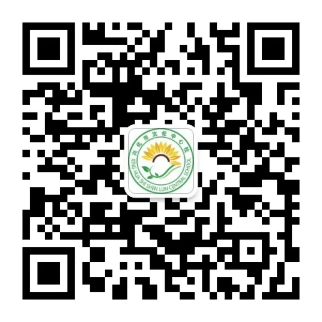 【秀美沈伦】考前心理赋能,助力学子征战中考 第16张