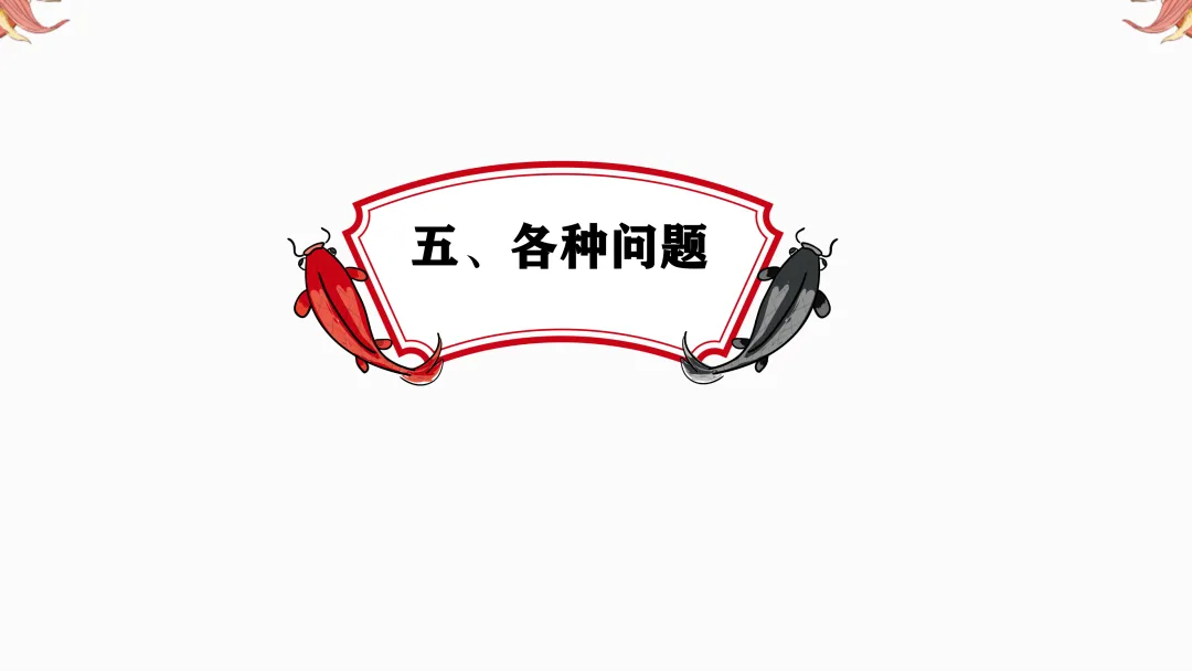 2026年中考地理复习【第二轮】 | 课题14《世界区域地理》,欢迎大家加入会员群,享受更多优惠! 第27张