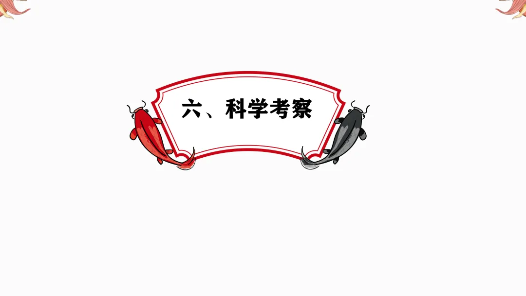2026年中考地理复习【第二轮】 | 课题14《世界区域地理》,欢迎大家加入会员群,享受更多优惠! 第32张