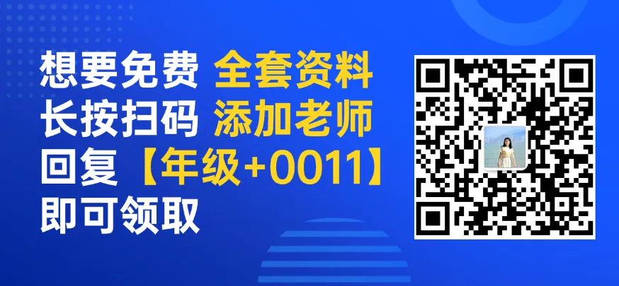 【中考一模】2026届杨浦区初三一模跨学科试卷(含答案) 第5张