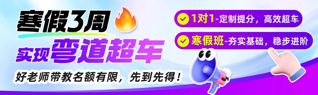 2025届上海16区初三二模【语文】试卷合集(含标答及评分标准) 第1张
