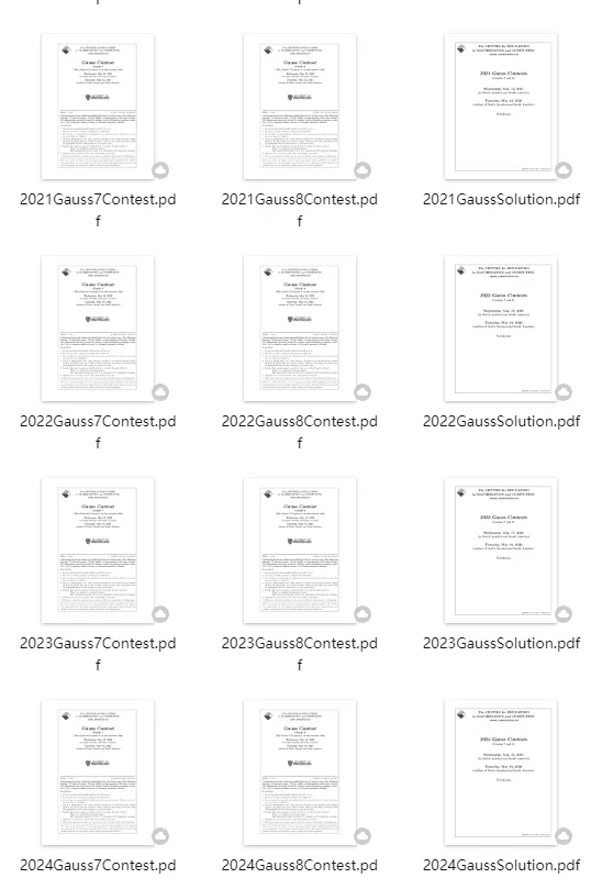 什么是Gauss数学竞赛?赛制、备考与真题资源一文讲透 第3张