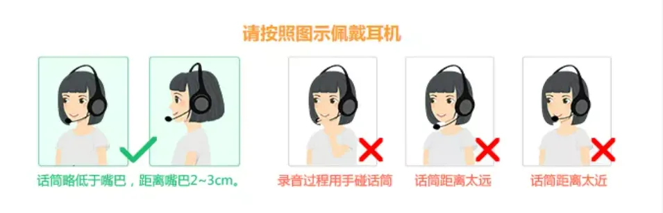 中考英语听说考试满分攻略! 第5张