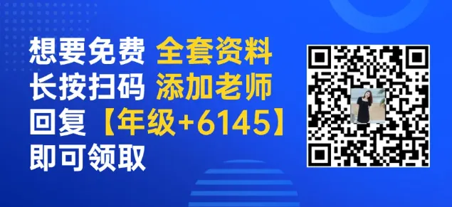 【中考一模】2026届徐汇区初三一模物理试卷(含答案) 第6张