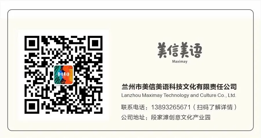 中考听力还在“连蒙带猜”?边老师一节课,帮孩子拿下听力满分! 第4张