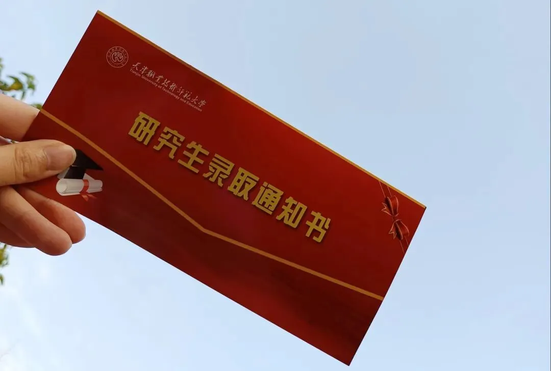 中考失利的初中生,11年,从技工院校→本科→硕士→博士 第7张