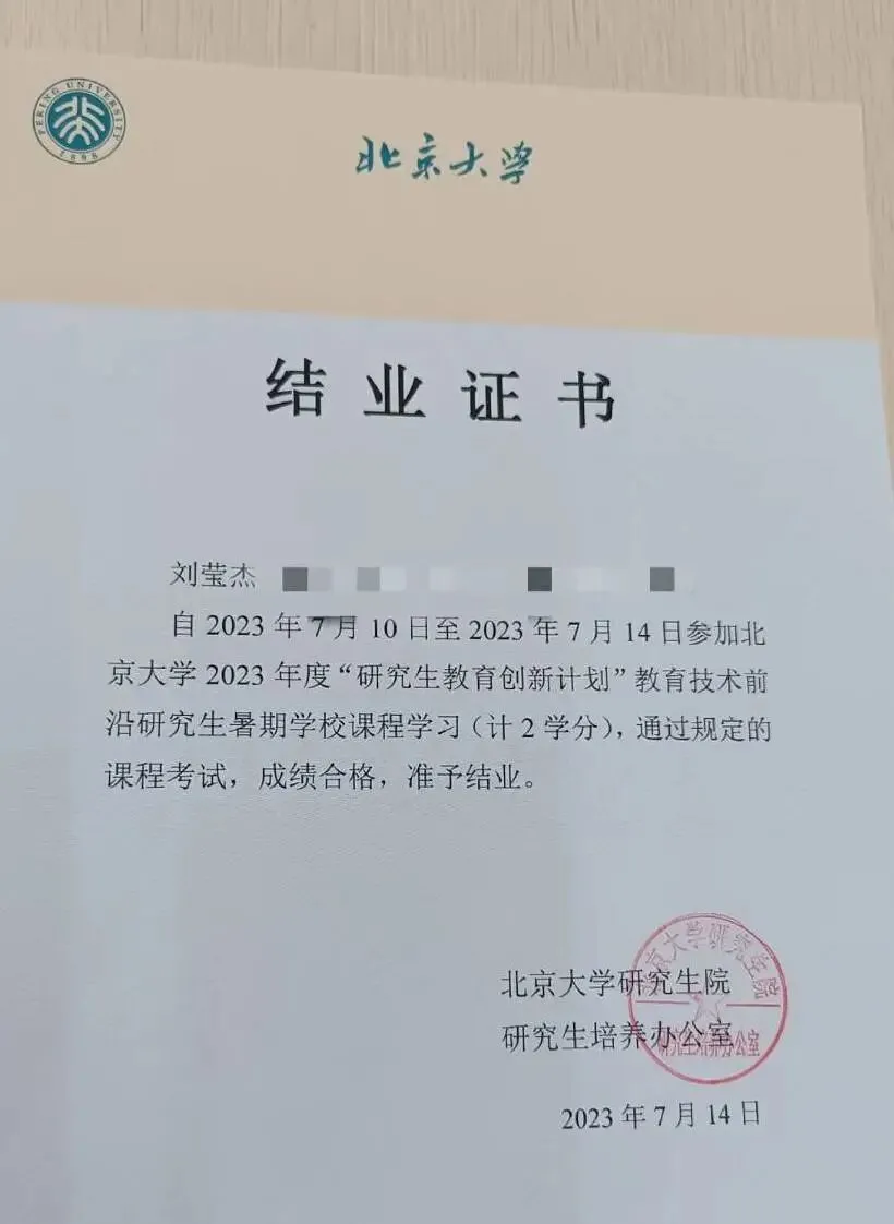 中考失利的初中生,11年,从技工院校→本科→硕士→博士 第10张