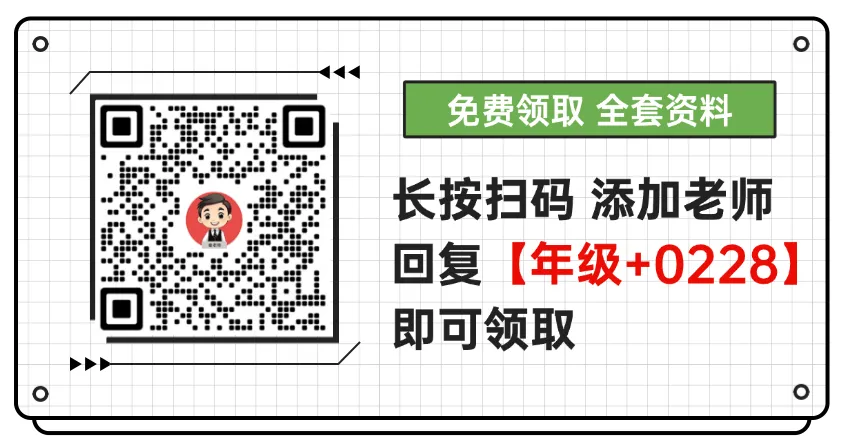 上海中考数学10大解题技巧+120个核心定理+常用公式汇编 第5张