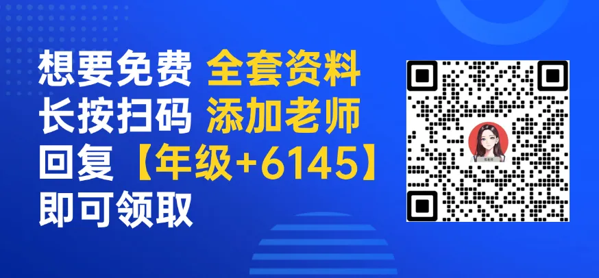 【中考一模】2026届徐汇区初三一模数学试卷(含答案) 第5张