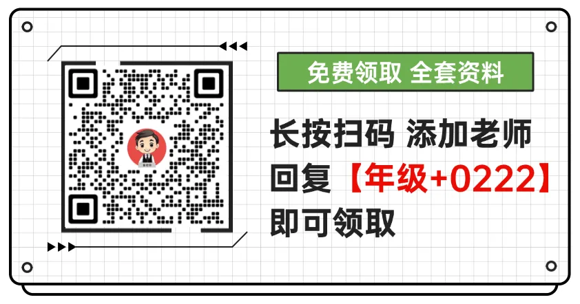 上海初中英语完形填空真题集训(全年级+答案+高频词清单) 第5张
